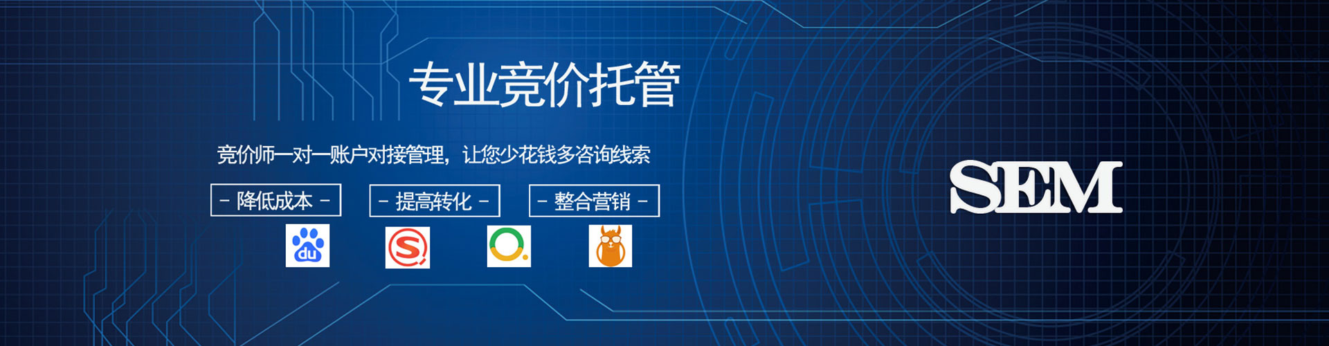 石城信息流代运营