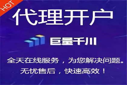 精准投放广告的秘诀：SEM开户的多个成功案例