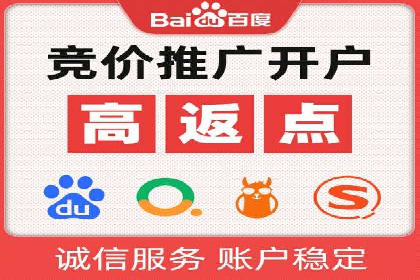 百度推广代运营案例：效果显著的企业案例
