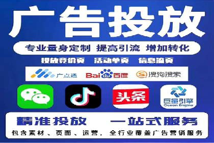 某行业巨头如何通过百度推广开户提升品牌影响力
